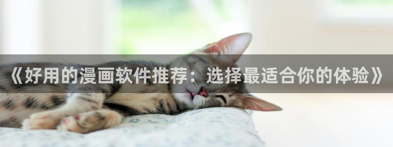 omofun官方app